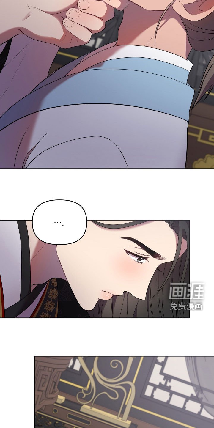 第56章：是否原谅