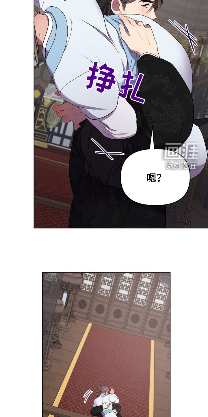 第56章：是否原谅