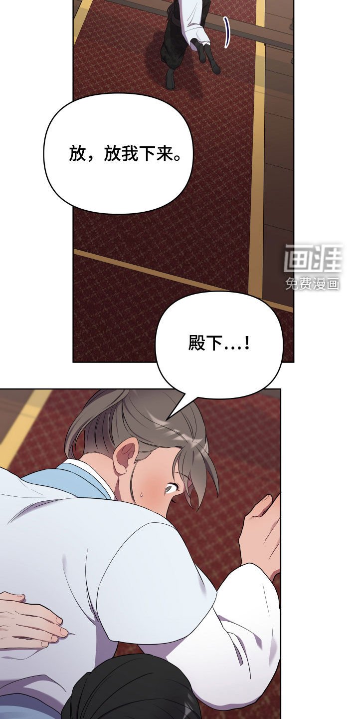 第56章：是否原谅