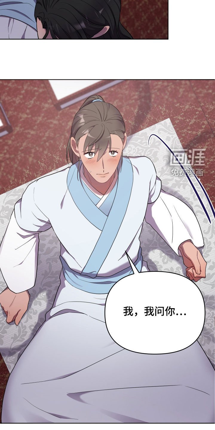 第56章：是否原谅