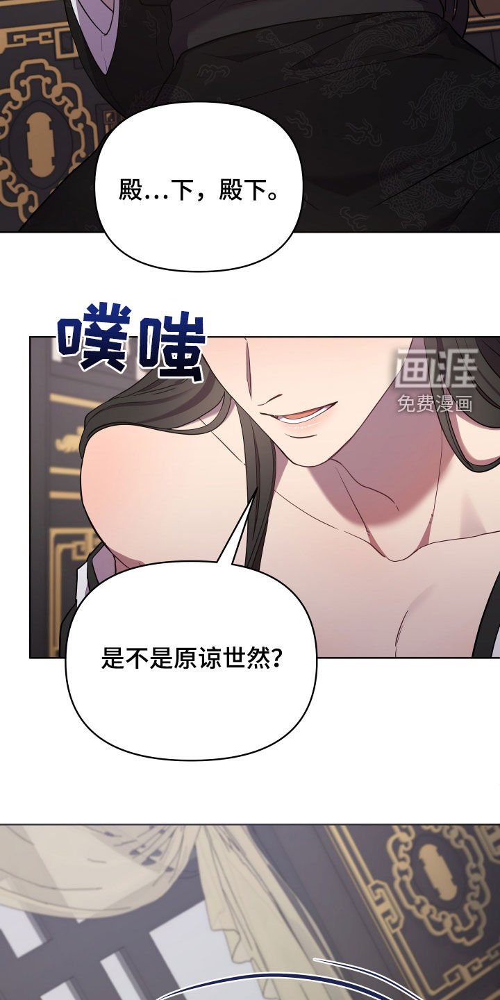 第56章：是否原谅