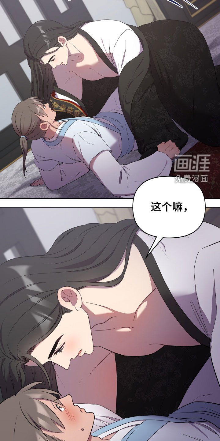 第56章：是否原谅