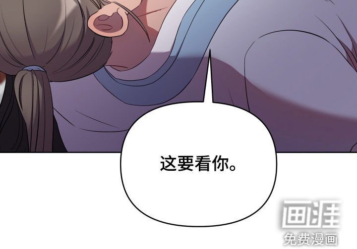 第56章：是否原谅