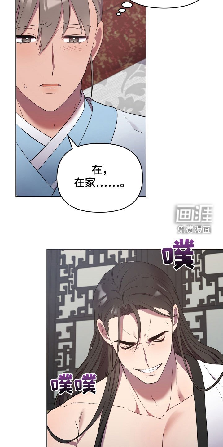第57章：疼痛