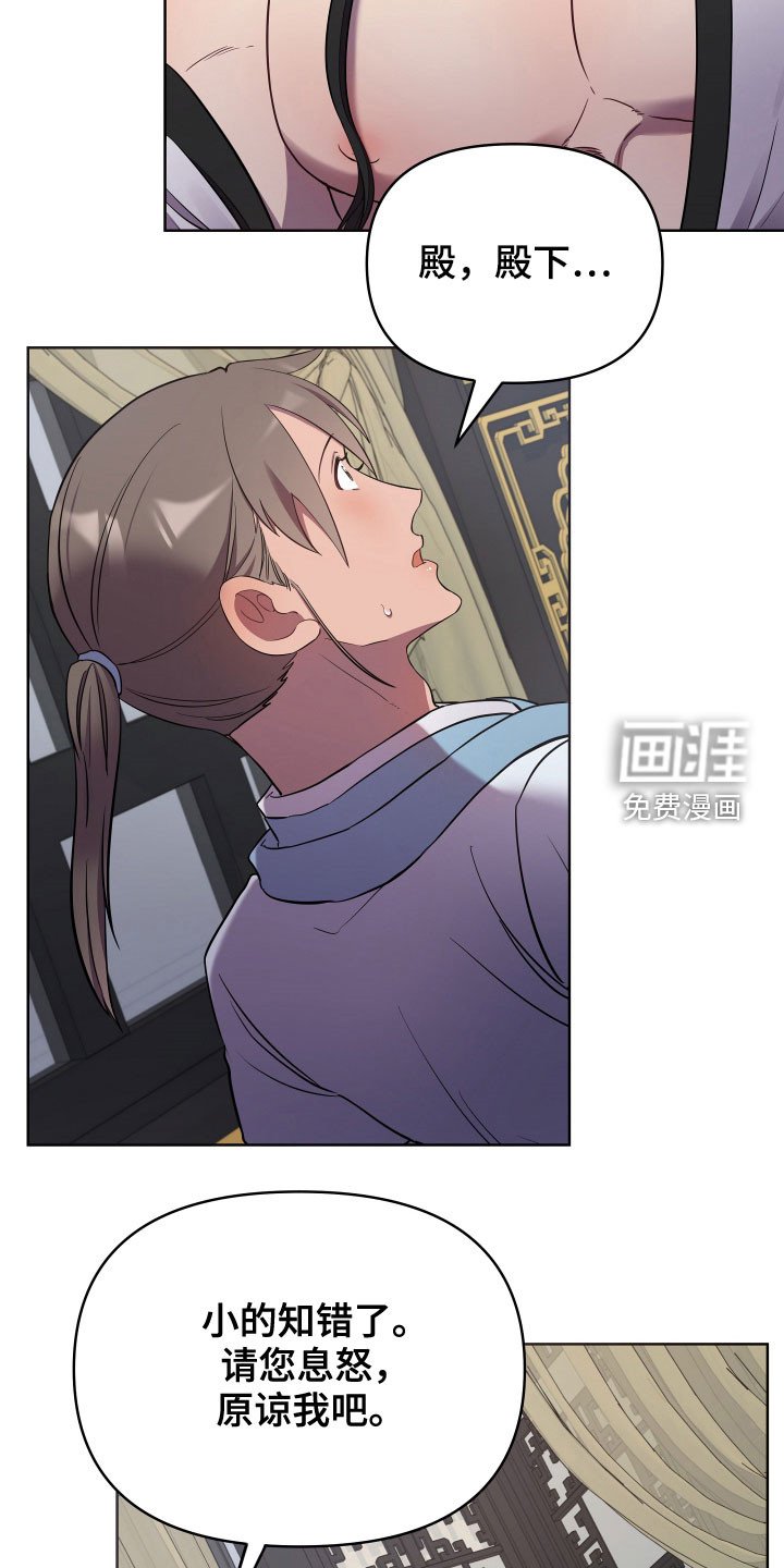 第57章：疼痛