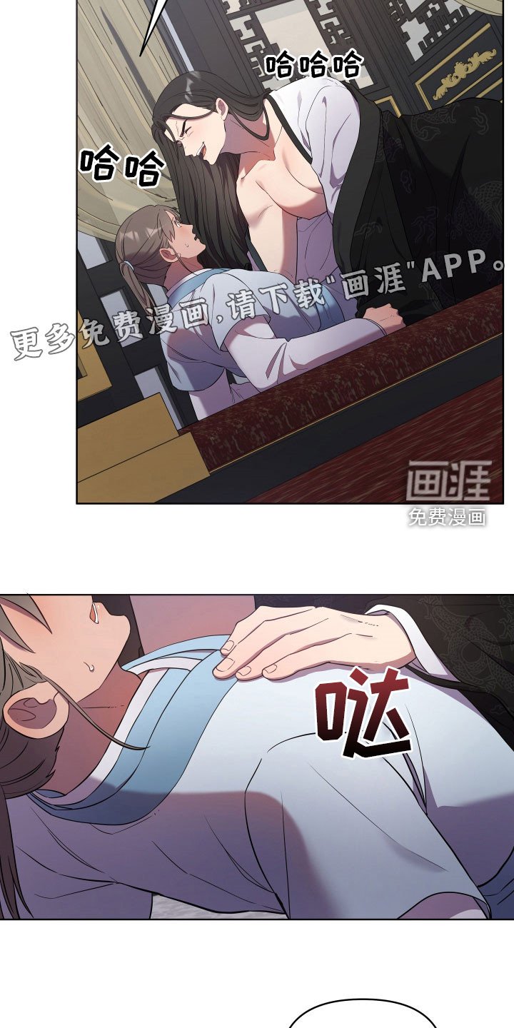 第57章：疼痛