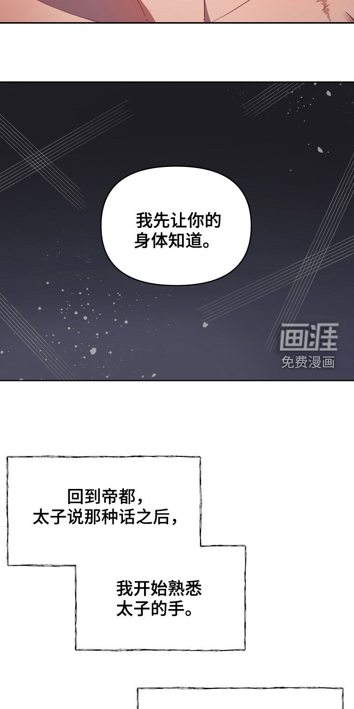 第57章：疼痛