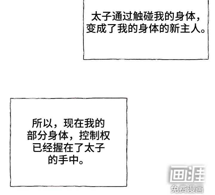 第57章：疼痛