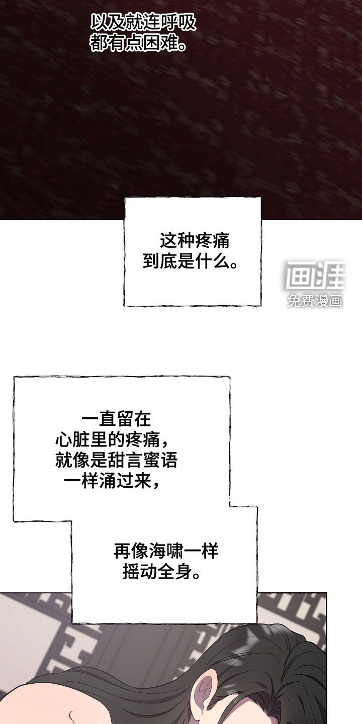 第57章：疼痛