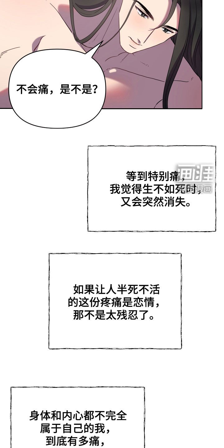 第57章：疼痛