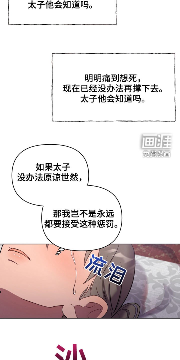 第57章：疼痛