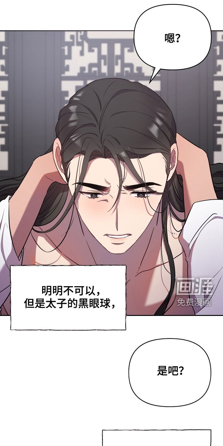 第57章：疼痛