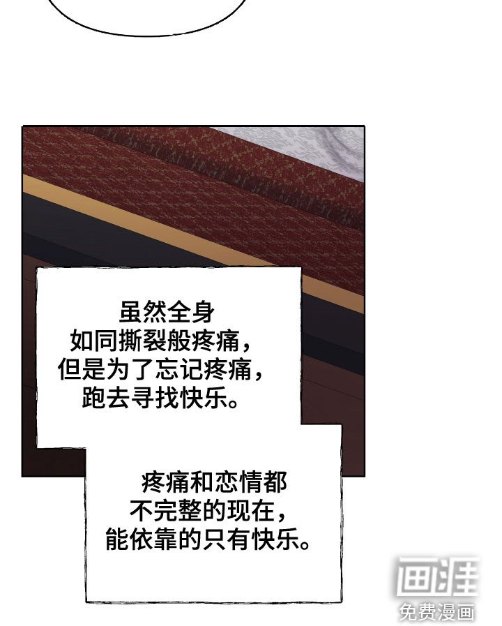 第57章：疼痛