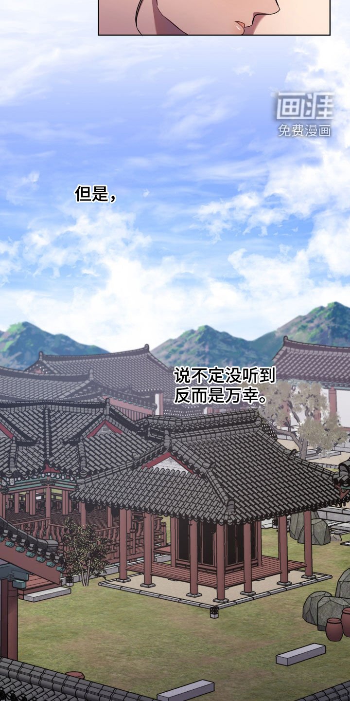 第57章：疼痛