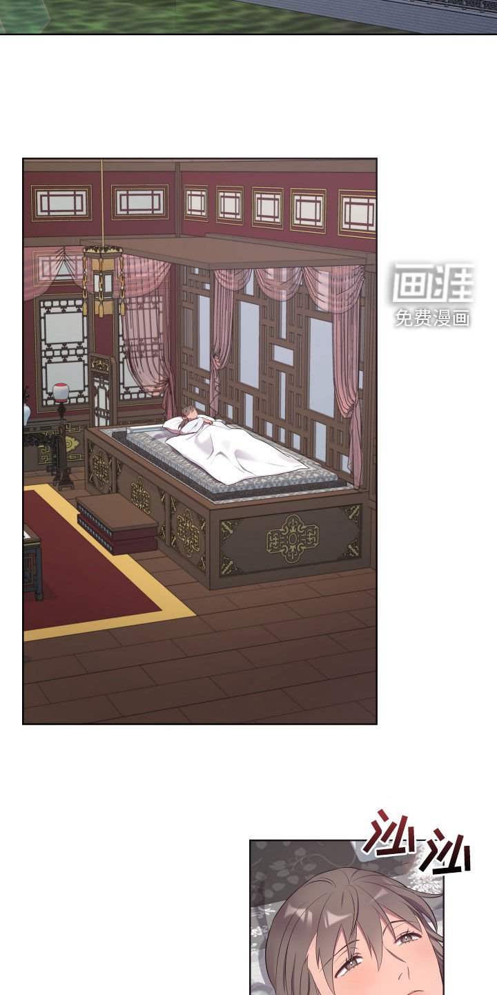 第58章：珍宝