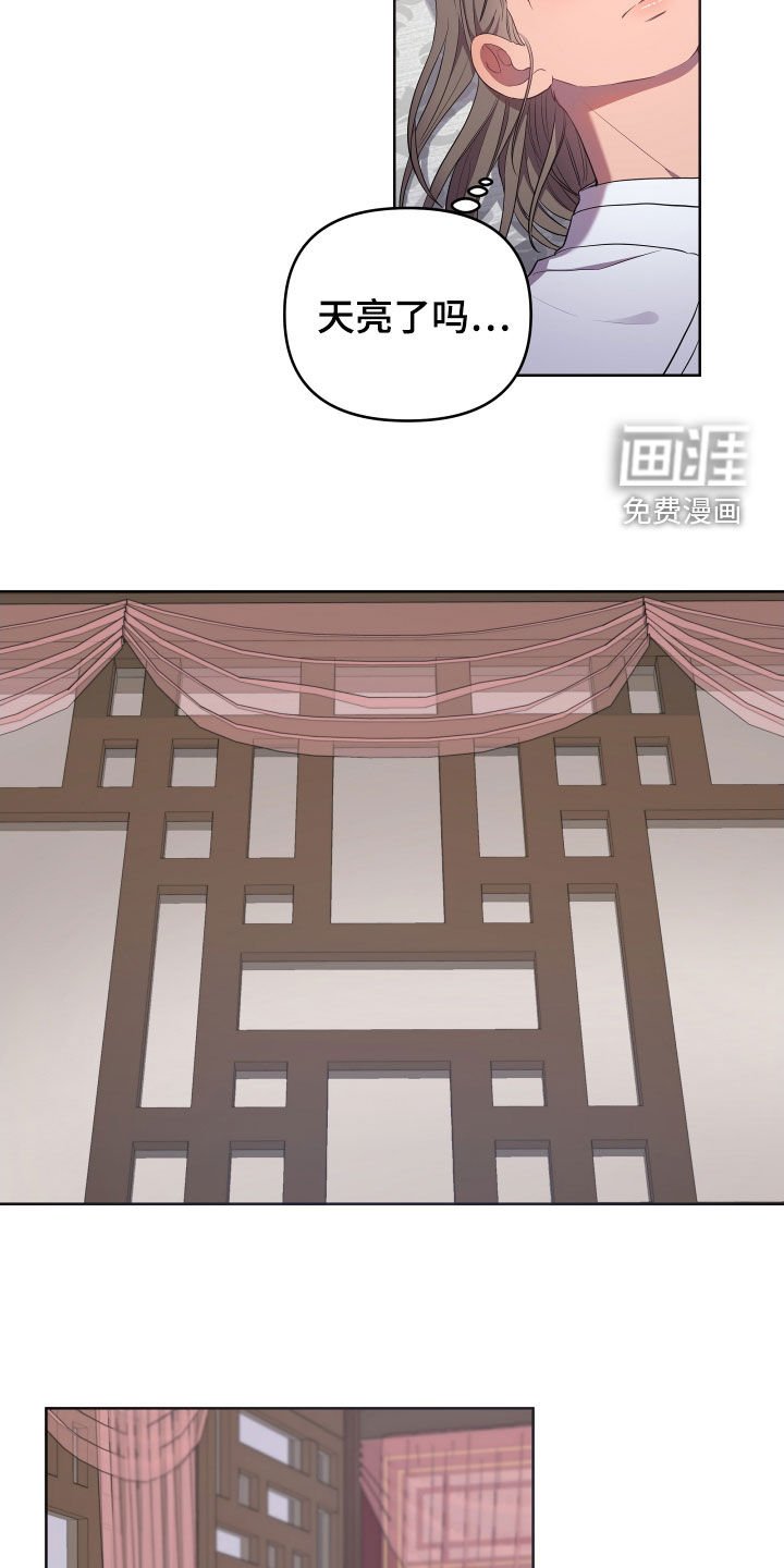 第58章：珍宝