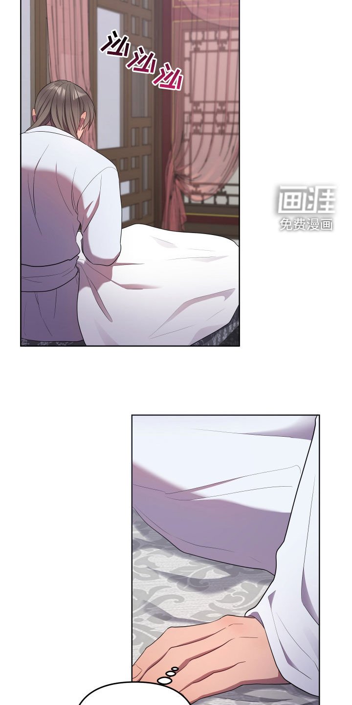 第58章：珍宝