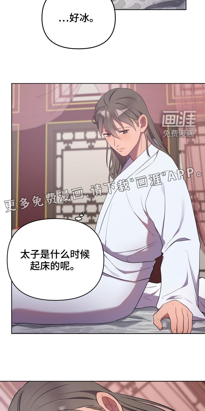 第58章：珍宝