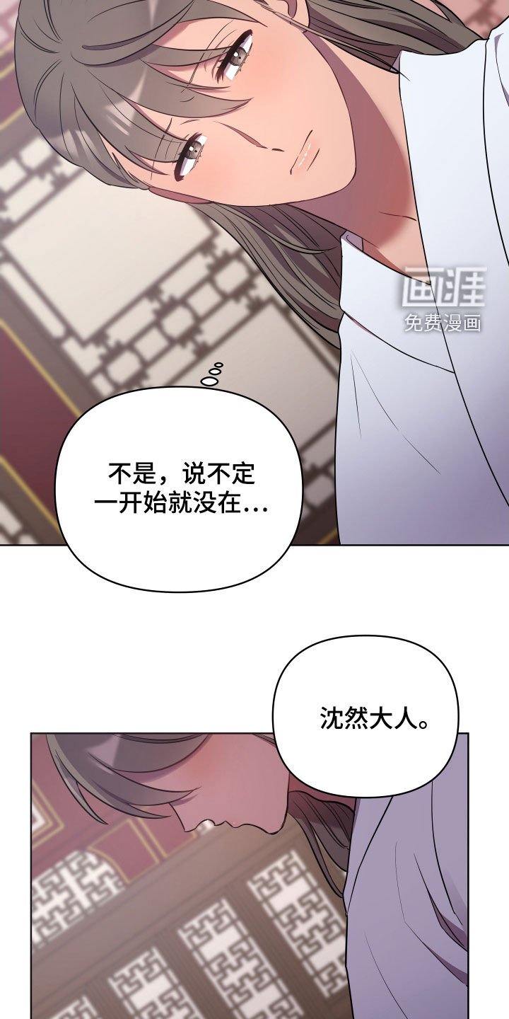 第58章：珍宝