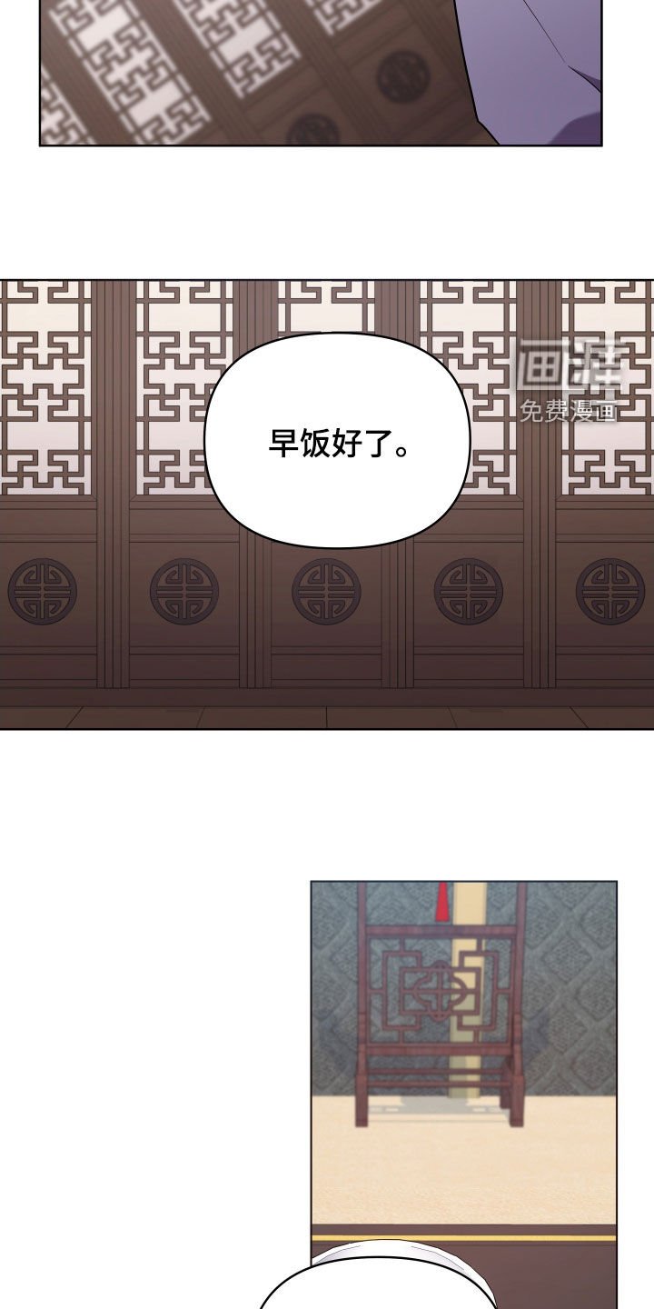 第58章：珍宝