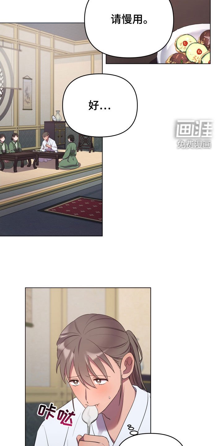 第58章：珍宝