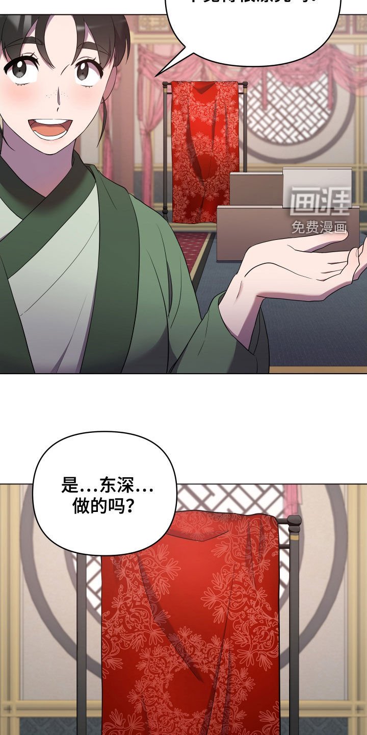 第58章：珍宝
