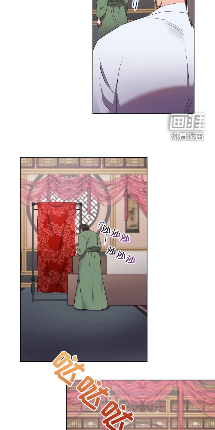 第58章：珍宝
