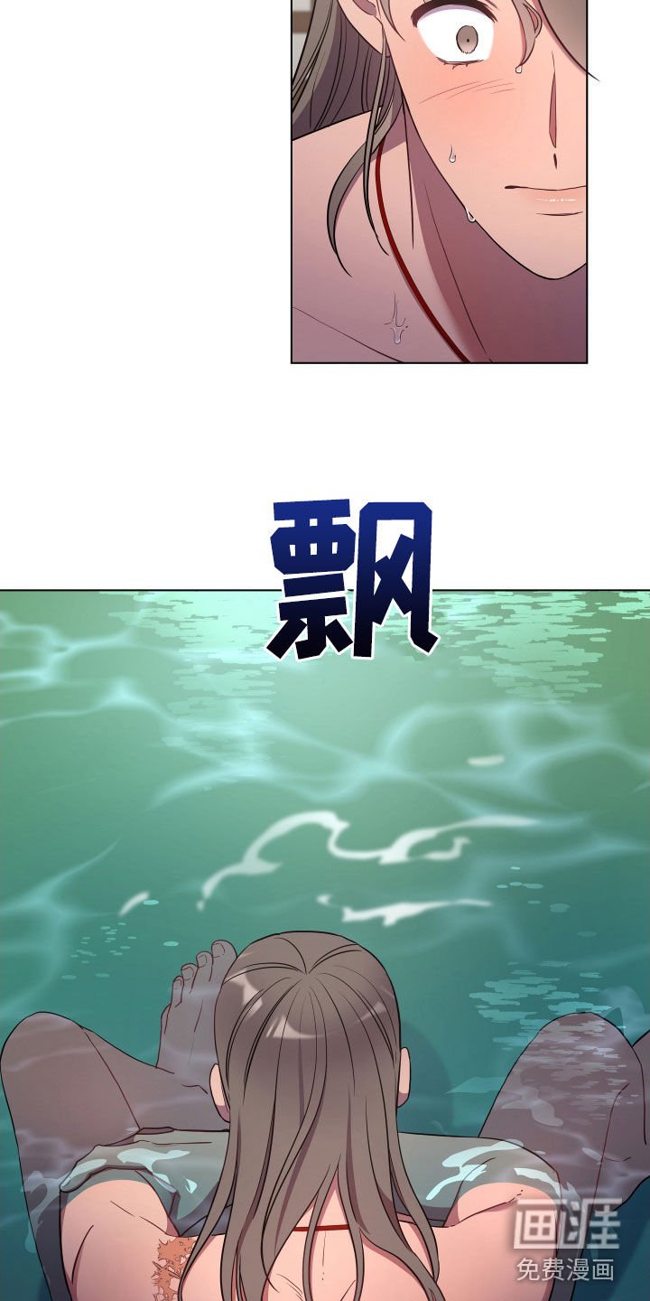 第58章：珍宝