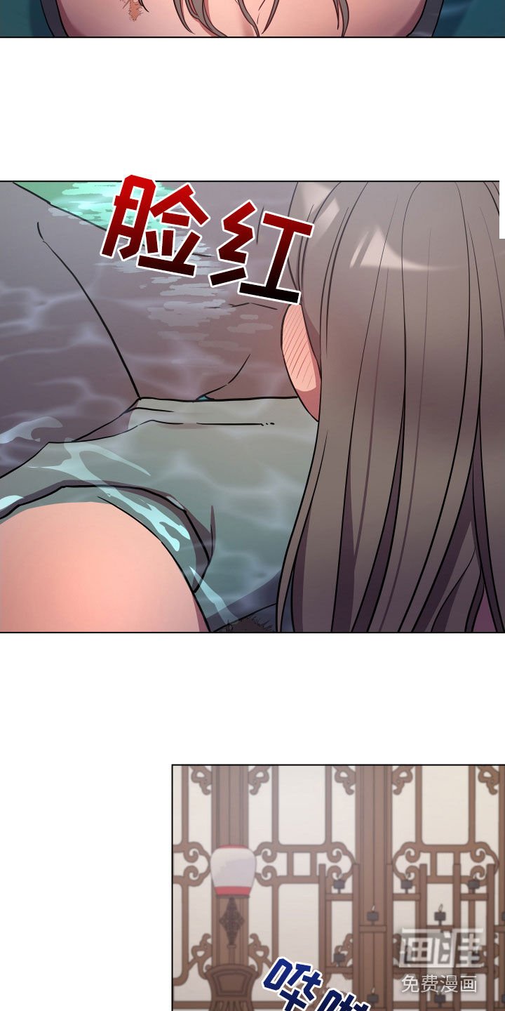 第58章：珍宝
