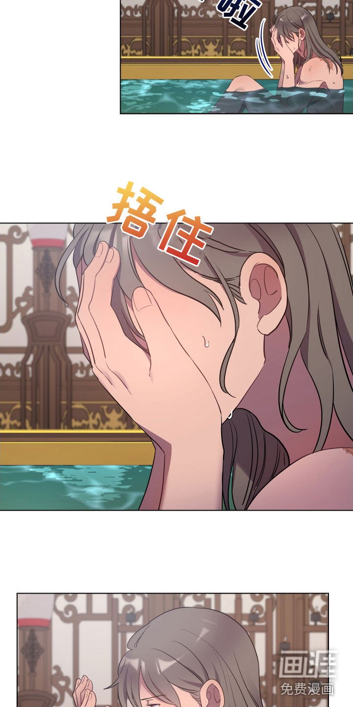 第58章：珍宝