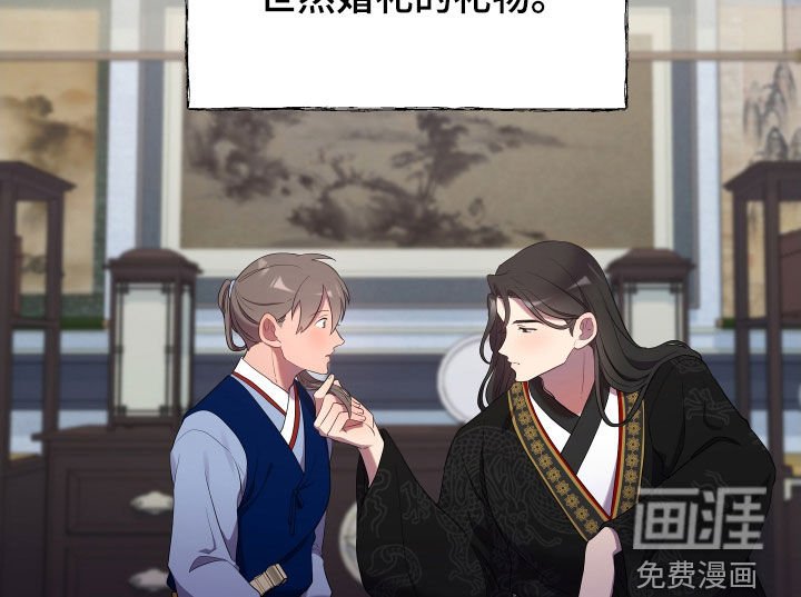 第59章：罪人