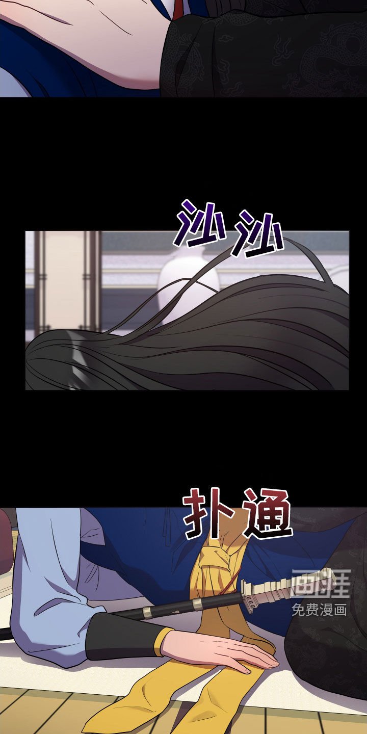 第59章：罪人