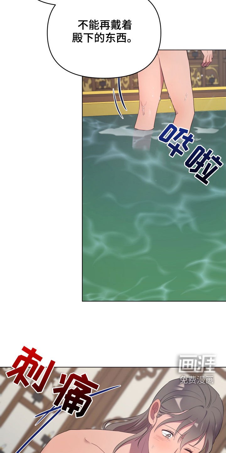 第59章：罪人
