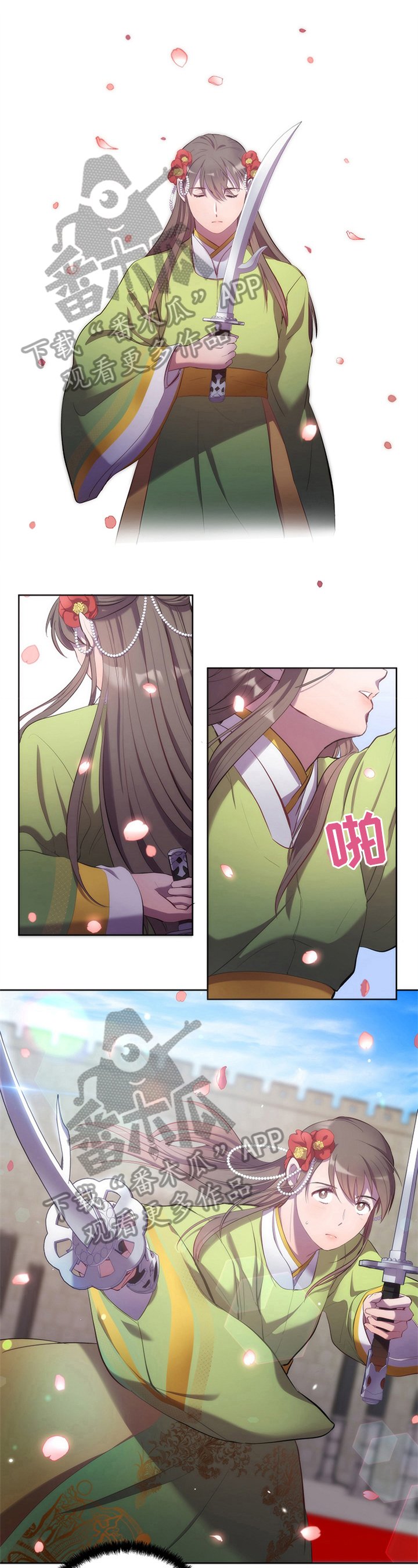 第6章：暗恋