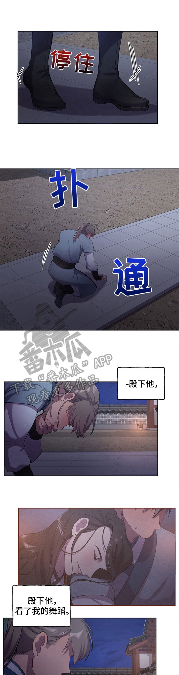 第6章：暗恋