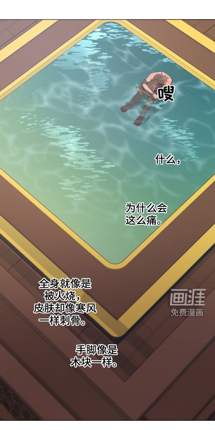 第60章：心火