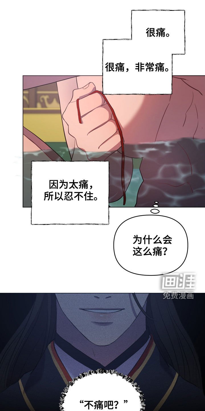 第60章：心火