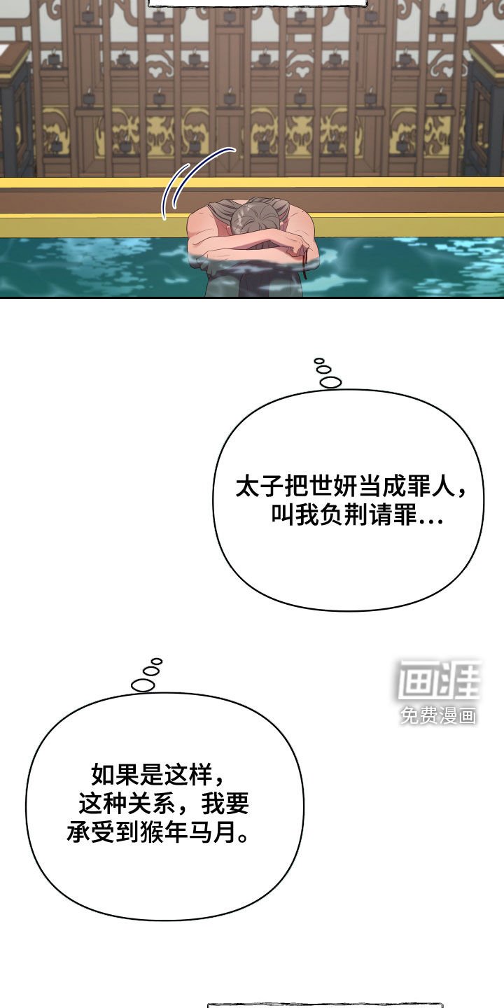 第60章：心火