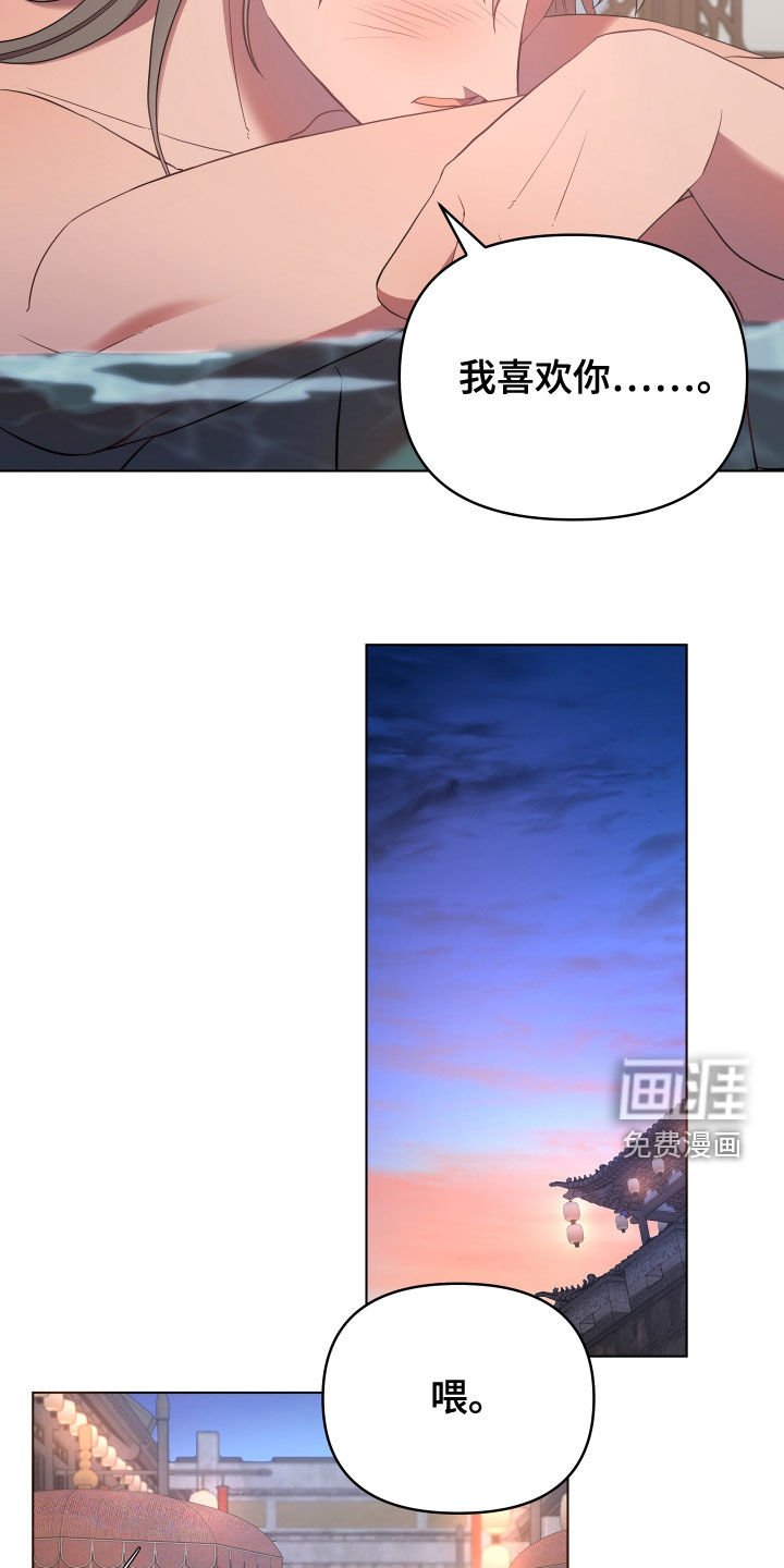 第60章：心火