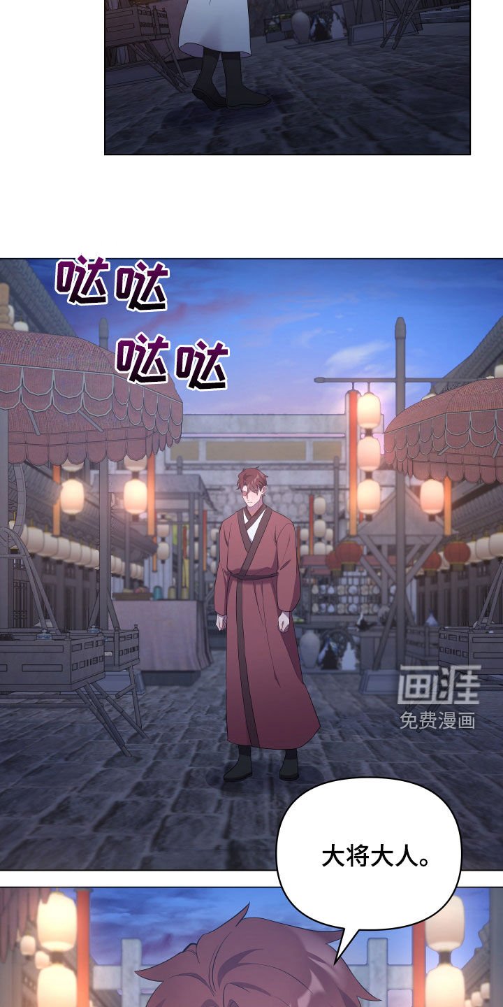 第60章：心火