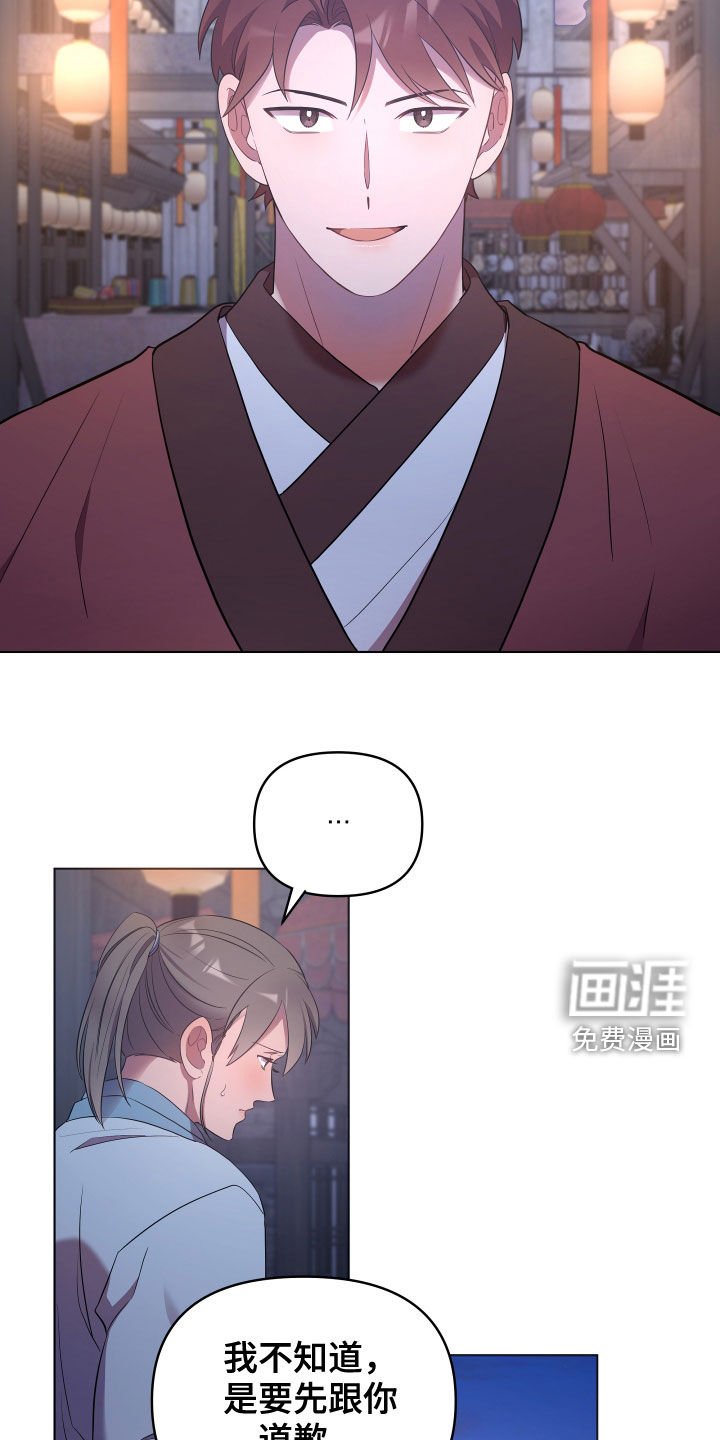 第60章：心火