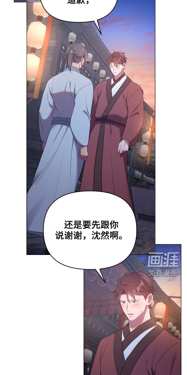 第60章：心火