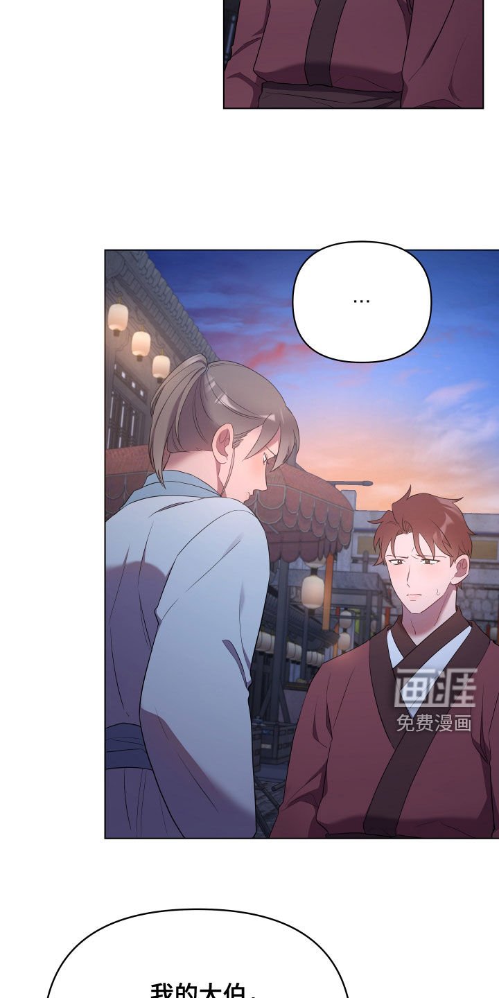 第60章：心火