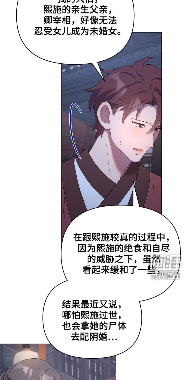 第60章：心火