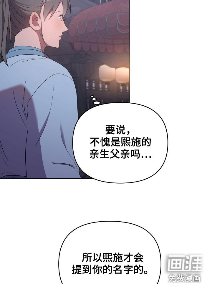 第60章：心火