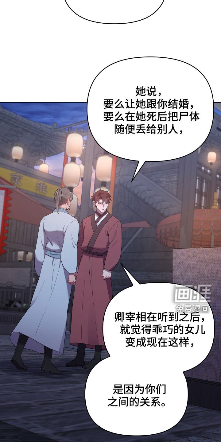 第60章：心火