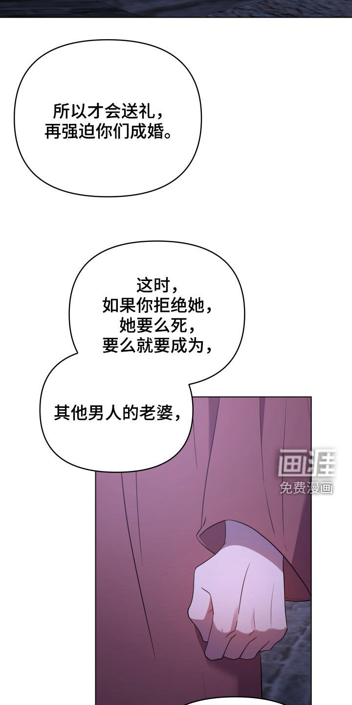 第60章：心火