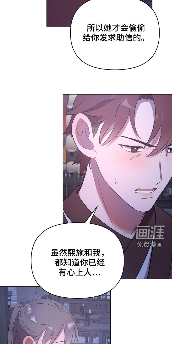 第60章：心火