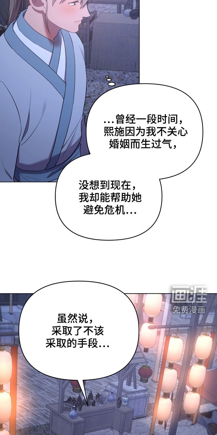 第60章：心火