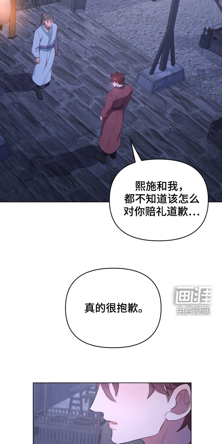第60章：心火